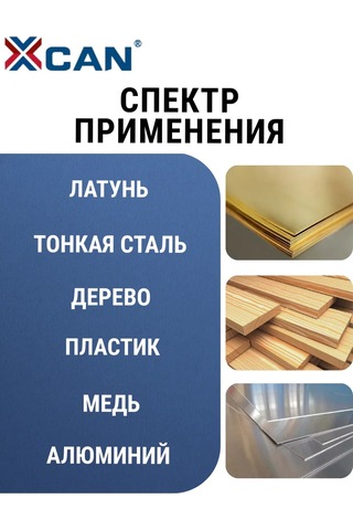 Xcan Metale Özel Hss Kademeli Matkap Ucu 4-32mm 267300849