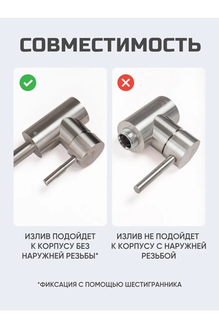 Flexy Style Kullanımı Kolay, Esnek Mutfak Bataryası Çıkışı 418044182 Saten