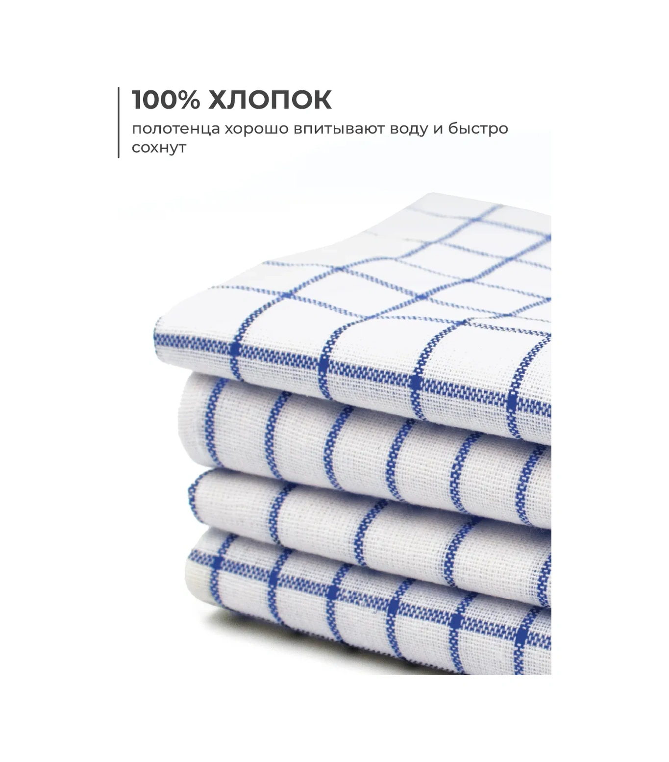 Unifico Mutfak Havluları Pamuklu 4 Parça Set 403032477 Beyaz