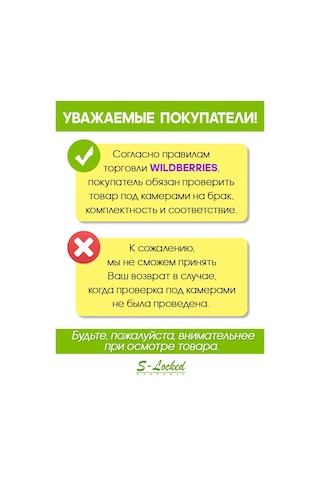 S-locked Silindir Mekanizması 390546377