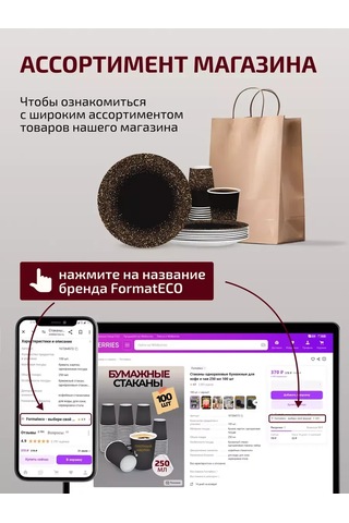 Formateco Kahve İçin 350 Ml Tek Kullanımlık Kapaklı Kağıt Bardakl 418440205 Siyah