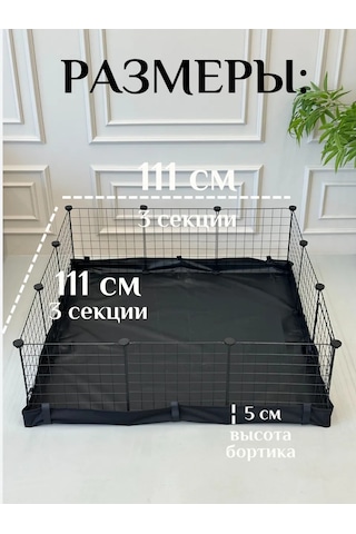 Dogland Tasarım Kafesi Tabanı 186092821