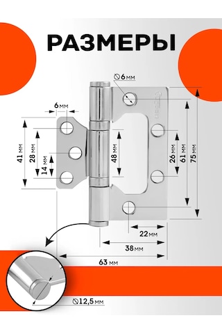 Nora-m Kapı Askıları Düğün Takma / Kelebek Menteşe 800-3 140702963