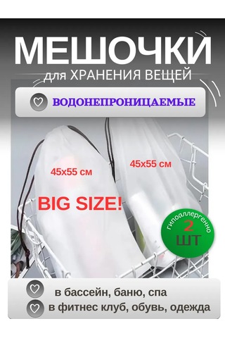 Goodshop Dayanıklı Su Geçirmez Torba Bezi 433862303 Beyaz