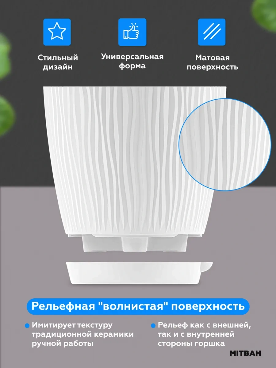 Mıtbah 3 Litrelik Saksı, Tepsiye Sahip, 3 Adet 257372490