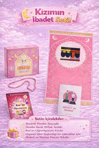 Kızımın İbadet Seti Kabe Desenli Kız Çocuk Seccade, Elifba Ve Namaza İlk Adım Seti Pembe