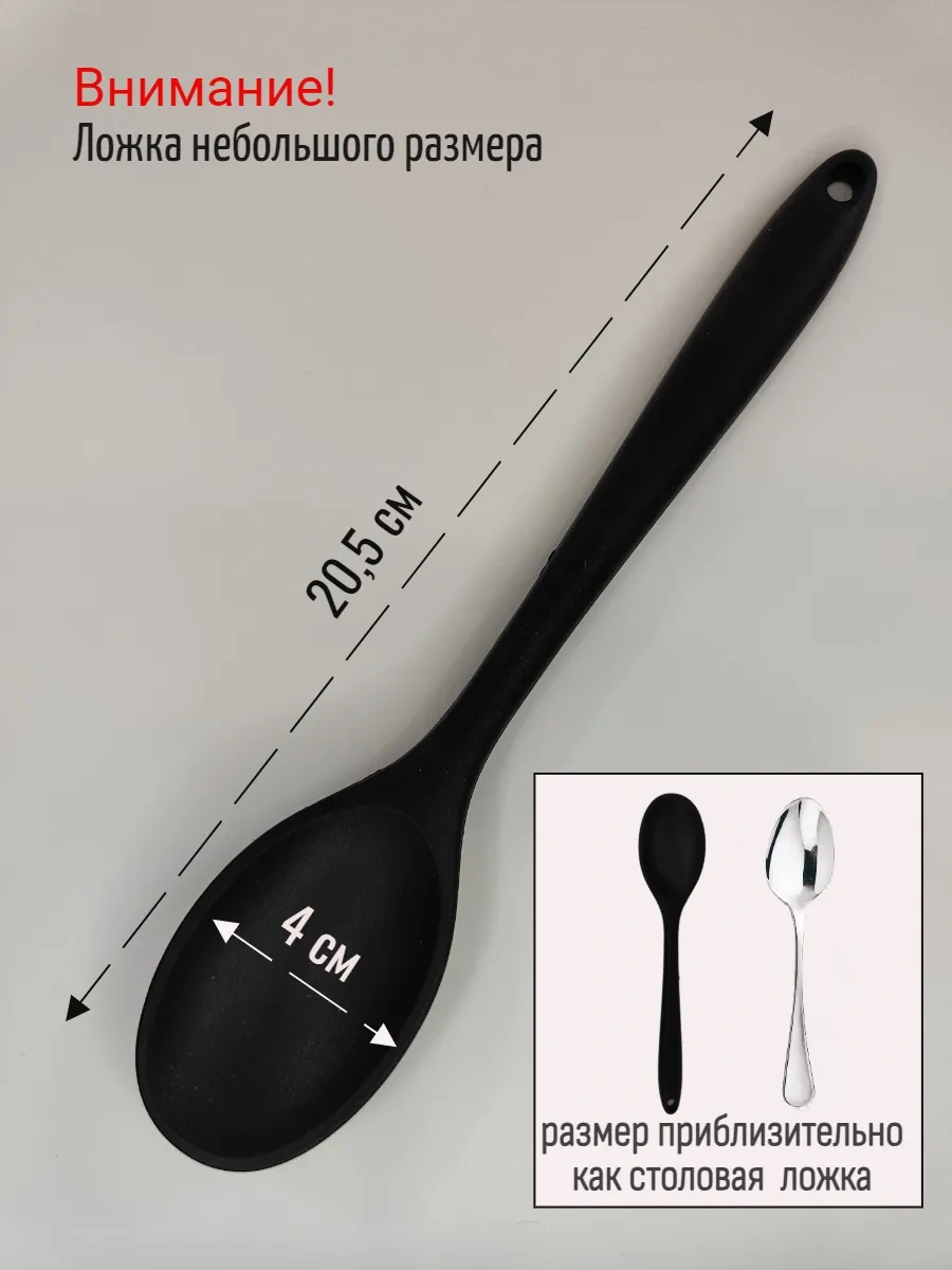 Genaro Home Silikon Mutfak Kaşığı 248379027