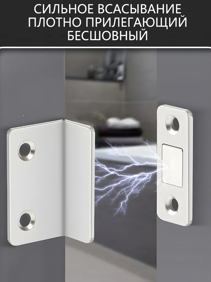 Sanlın Kapı Ve Mobilya İçin Manyetik Kilit 4 Set 344044646 0