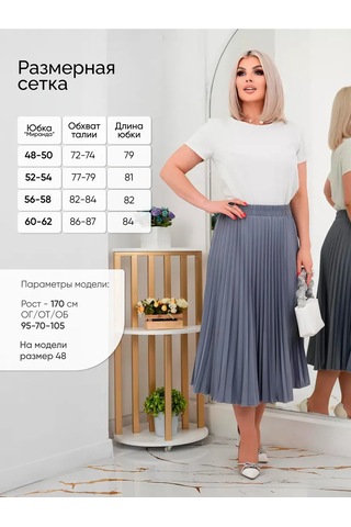 Arıana Dress Pilisi Midi Etek 227875135 Gri