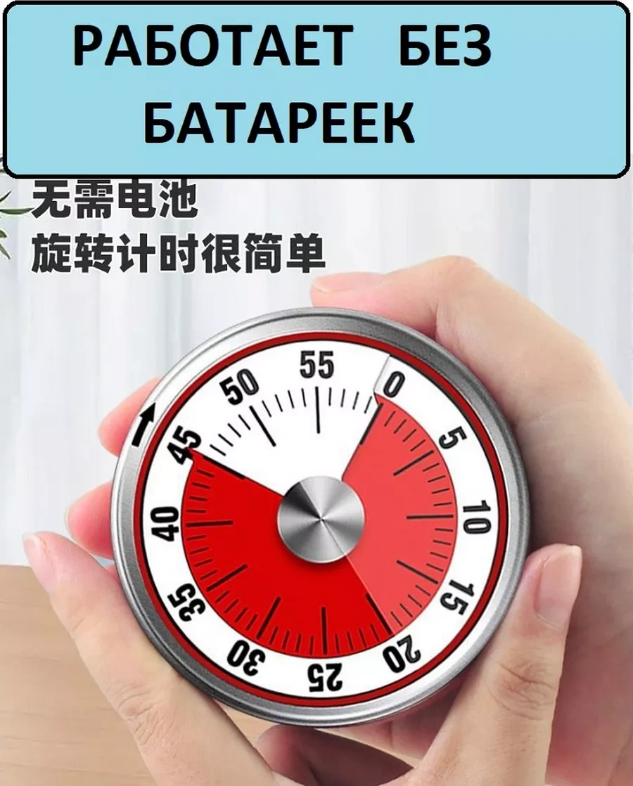 Krepkij Dom Mekanik Mutfak Zamanlayıcısı 241821307