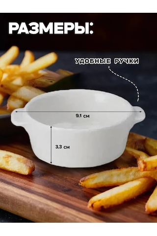 Merstek Servis Ve Sunum İçin Beyaz Seramik Sosluklar Seti 400670759 Beyaz