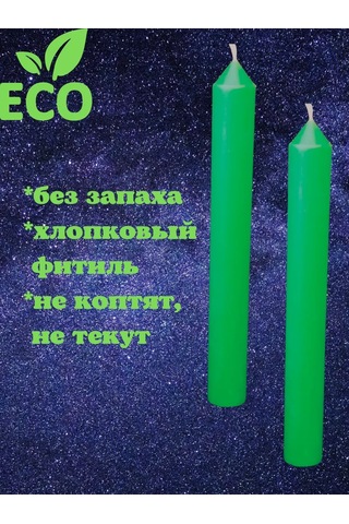 Kandlefo Yeşil Uzun Mum Seti 10 Adet 211929003 Yeşil