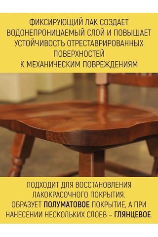 Walnut Mobilya Restorasyonu İçin Balmumu Ve Renksiz Mobilya Cilası Seti 183221705 Bej