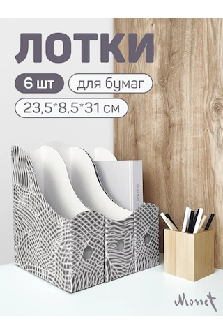 Valıant A4 Kağıtları, Defterler, Belgeler İçin Dikey Kağıt Tepsisine Yönelik Set 168820886