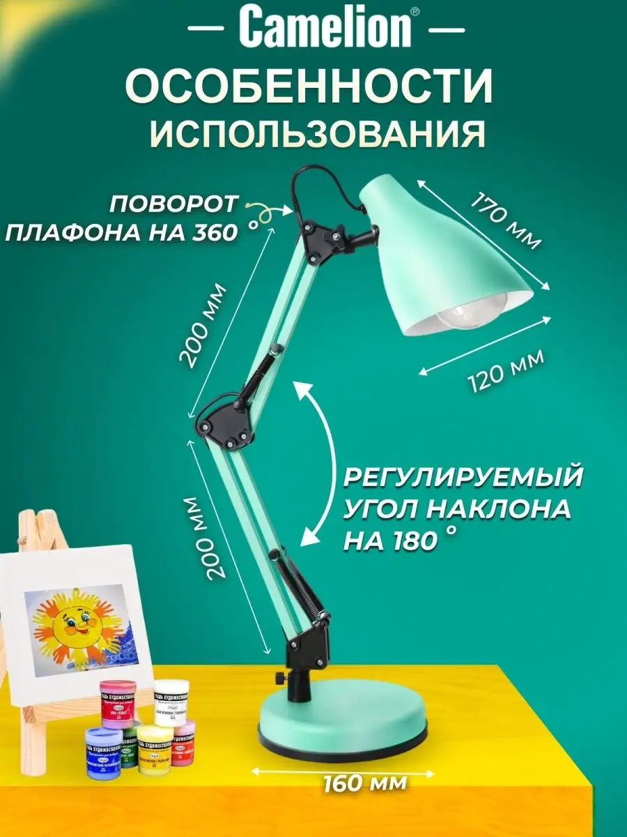 Camelion Manikür Masası Lambası, Öğrenciler İçin Aydınlatma 14821746 Naneli