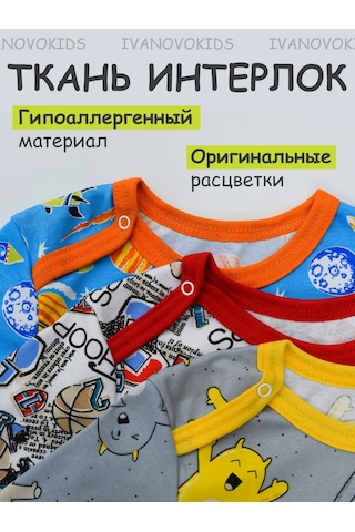 Ivanovo Kids Yenidoğanlar İçin 3 Parçalık Üst Seti 291157918 Mavi