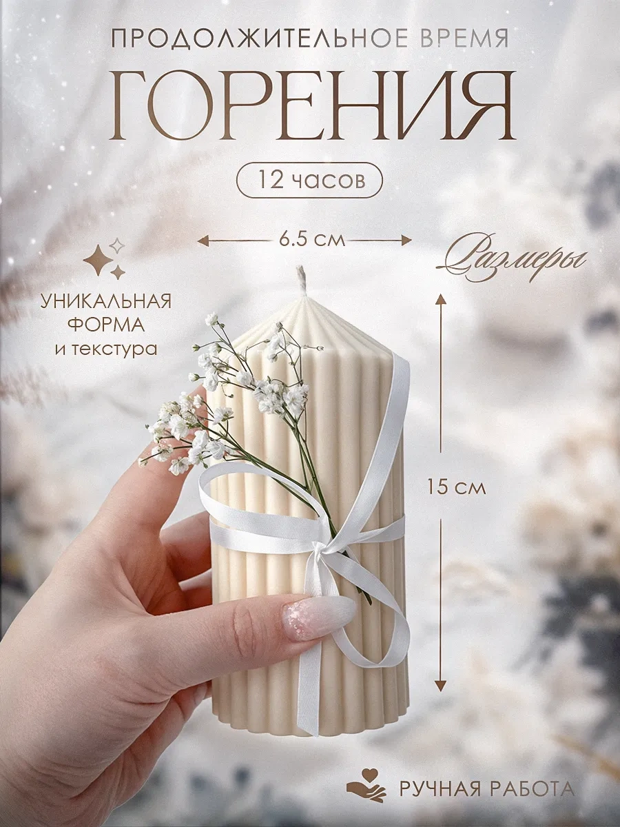 Sveci V Dom Aile Ocağı Düğün Mumları Seti 456605583 Sütlü