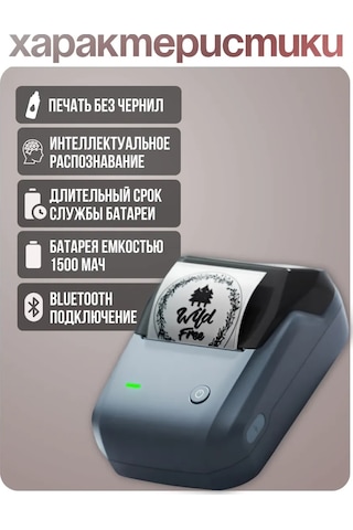 Nıımbot B1 Etiket Baskısı Termal Yazıcı 143348856
