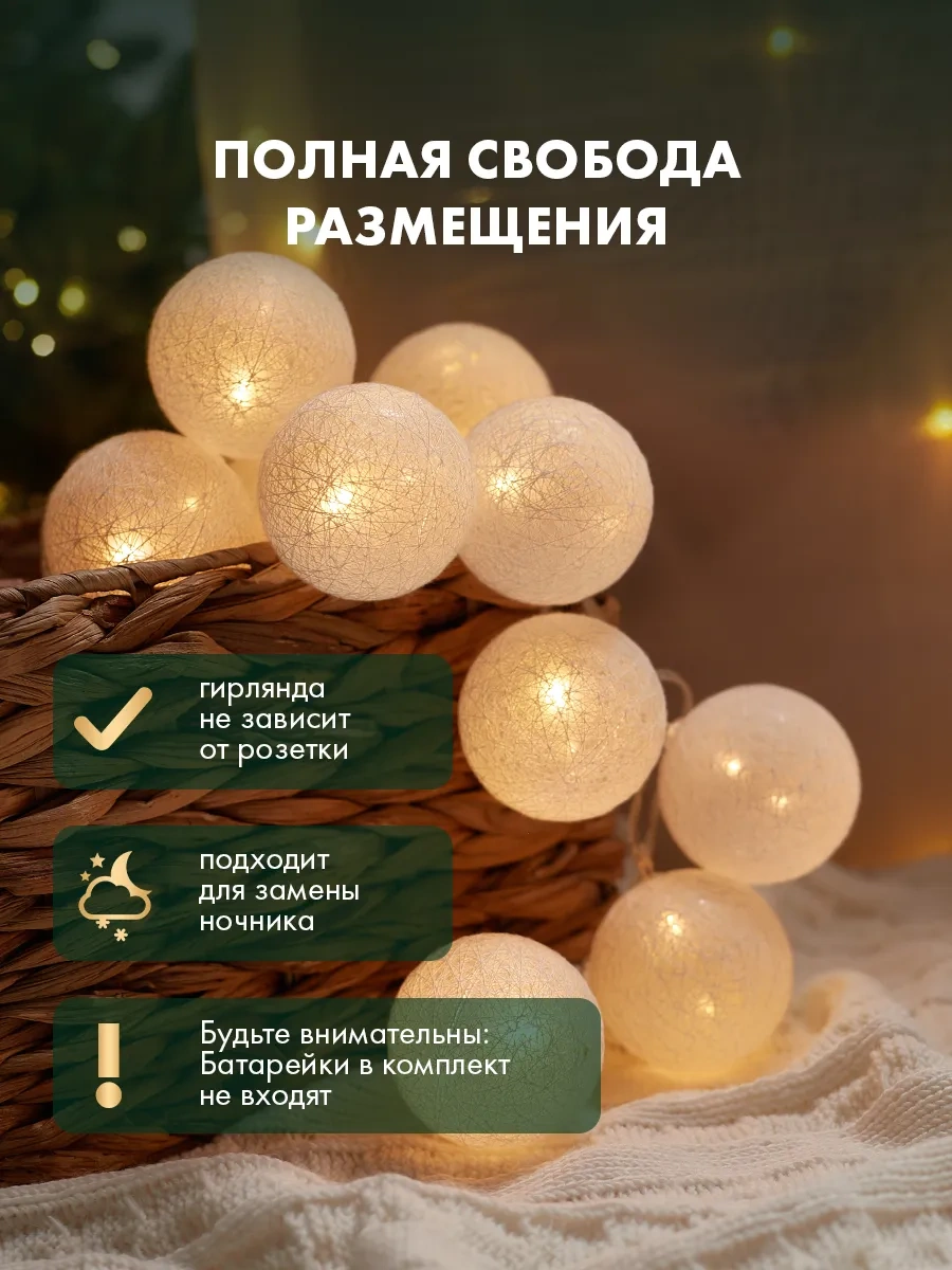 Neon-nıght Çeşitli Tasarımlarda 1,5m Pile Çalışan Ev İçin Thai Fenerleri Işık Şeridi 14956010 Beyaz