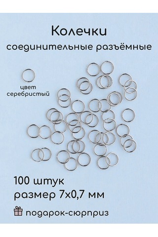 Wood Accessories Takı İçin Bağlantı Halkaları 178691261