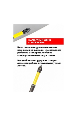 Skole Ph2 50 Mm 10 Adet Vidalı Tornavida İçin Manyetik Torsiyon Bita 365140892