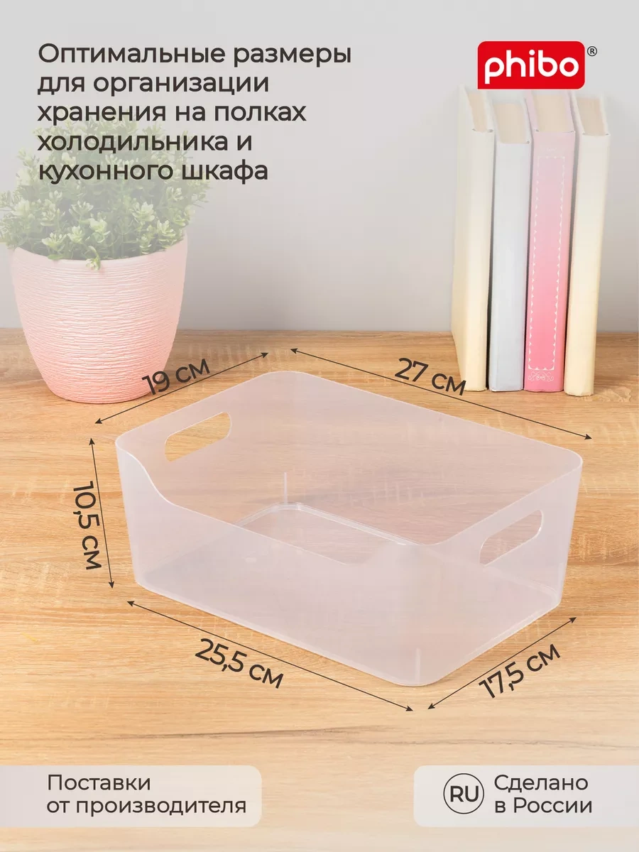 Econova Scandı 4,6l Evrensel Sepet Seti - 3 Adet. 209220931 Beyaz