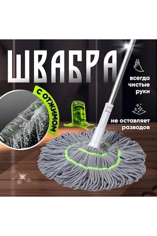 Hangfox 110 Cm Saplı Mikrofiber Süpürge - Seramik Ve Fayans Temizliği İçin Pratik Ve Dayanıklı