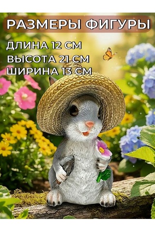 Barel'ef Bahçe Figürü Tavşan 151588347