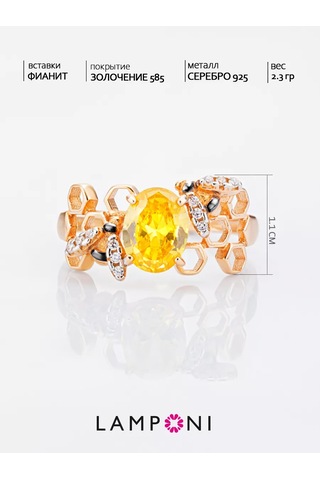 Lamponi Gümüş 925 Ayar Yuvarlak 2 Altın Kaplama Ve Kübik Zirkon Taşlı Arı Yüzük 217494875 Altın