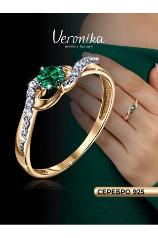 Veronika 925 Ayar Gümüş Yol Desenli Ve Ekstra Işıltılı Taşlı Yüzük 418572424 Altın