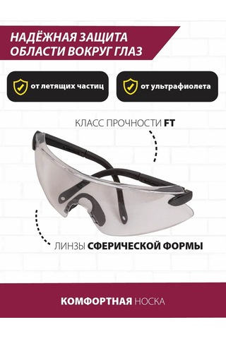 Pioneer Tools Koruyucu Gözlükler İnşaat 302883682