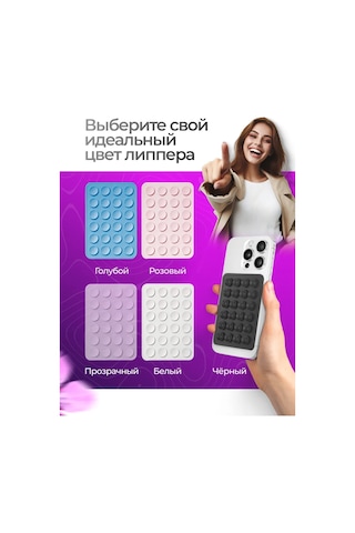 Proangelov Telefon İçin Vantuzlu Lipper Tutucu 405007869