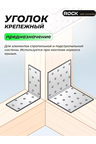 Rocksolıd 60x60x40 Mm 20 Adet Metal Bağlantı Köşesi 224893101