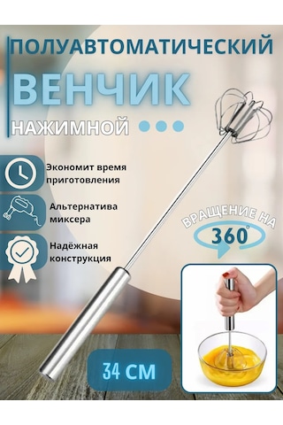 Lucku House El İle Kullanıma Uygun Çırpma Teli 295834076 Gri