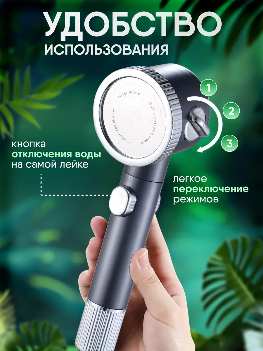 Refreshrain Duş Başlığı, Hortumsuz, Filtreli, 3 Modlu. 246740960 Gri