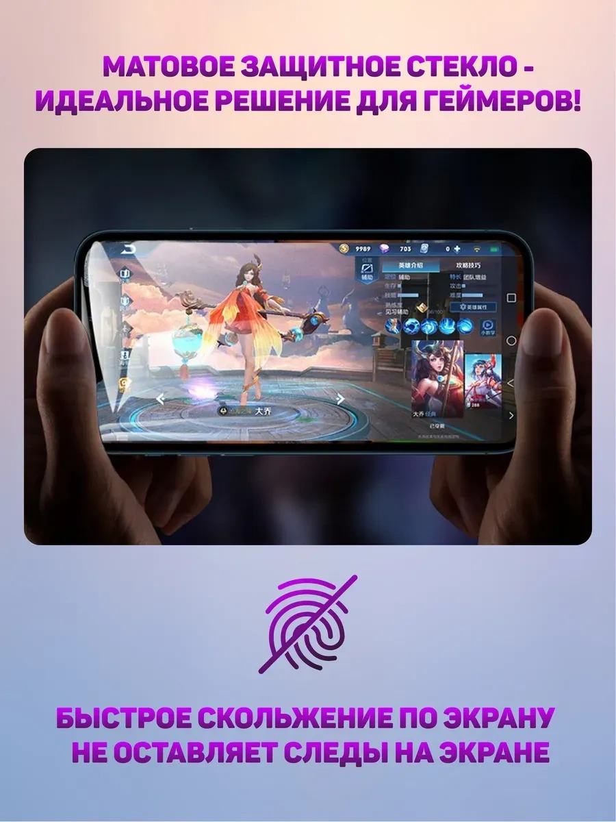 Perfeo İphone 16 Mat Koruyucu Cam 287700068