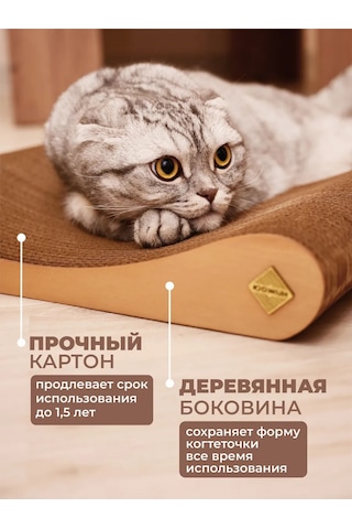 Udzin Kedi İçin Karton Yataklı Tırmalama Direği 93632951