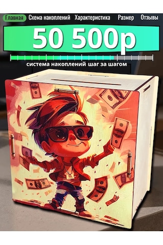 Fanerbet Para Kumbarası 386265200