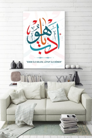 Edeb Ya Hu İslami Dini Hat Kanvas Tablo 100 x 70
