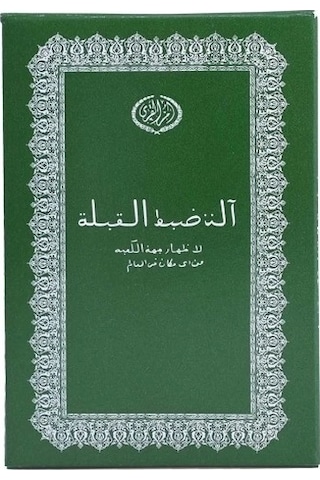 -cüzdan Şeklinde Kıble Tayini İçin Pusula