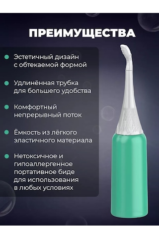 Cersı Market Taşınabilir Bide 244264170 Yeşil