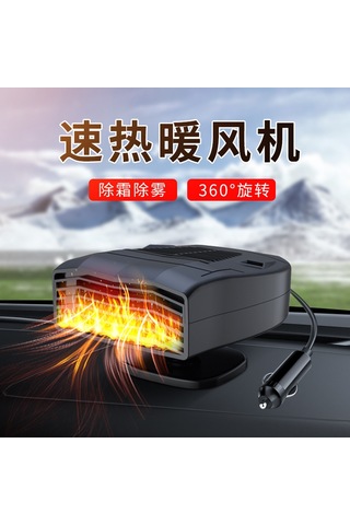 Wezone 12v Araç İçi Isıtıcı Ve Buz Çözücü: Kompakt, Dayanıklı Ve Kullanımı Kolay