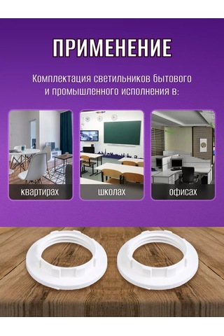 Tdmelectric E14 Piller İçin Halka - 5 Adet. 253988843