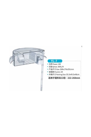 Jeneca Yl-7 Şelale Filtre Pompası