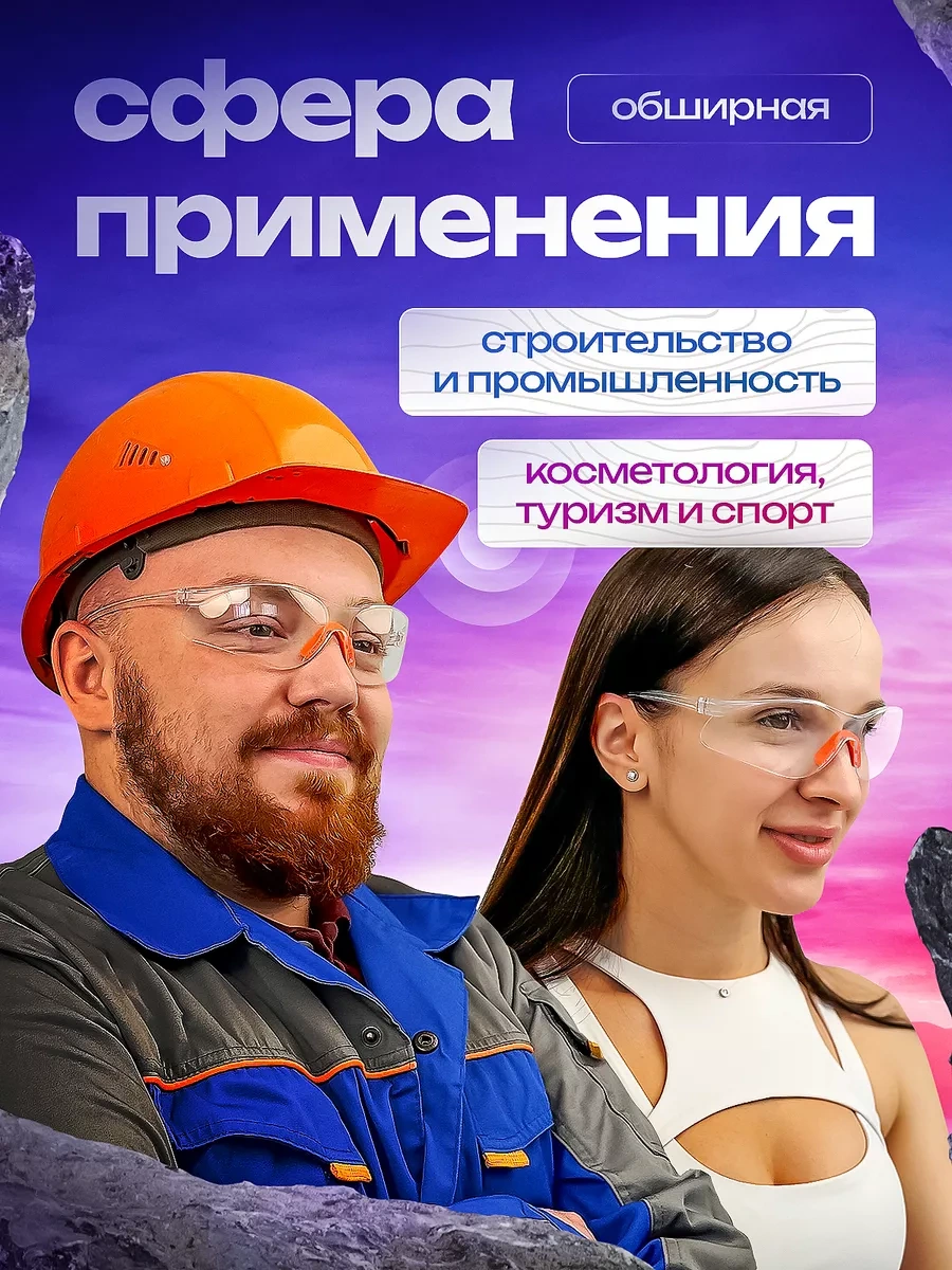 Zemarket Şeffaf Koruyucu Gözlükler 225305154