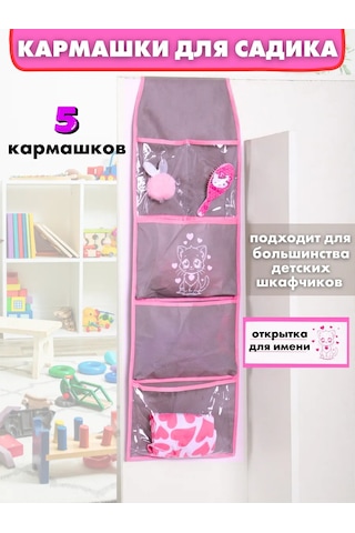 Mamin Raj Anaokulu İçin Dolaplarda Cepler 397740306 Pembe