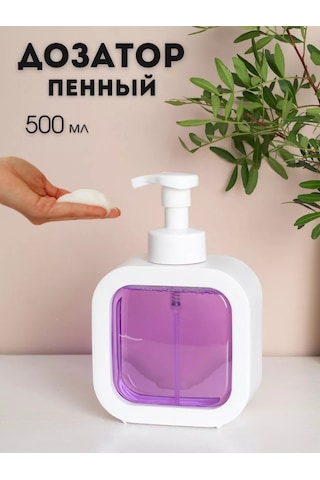 Aromaflow Sıvı Sabun İçin Köpük Dağıtıcı, Köpük Oluşturucu İle 151121263 Beyaz