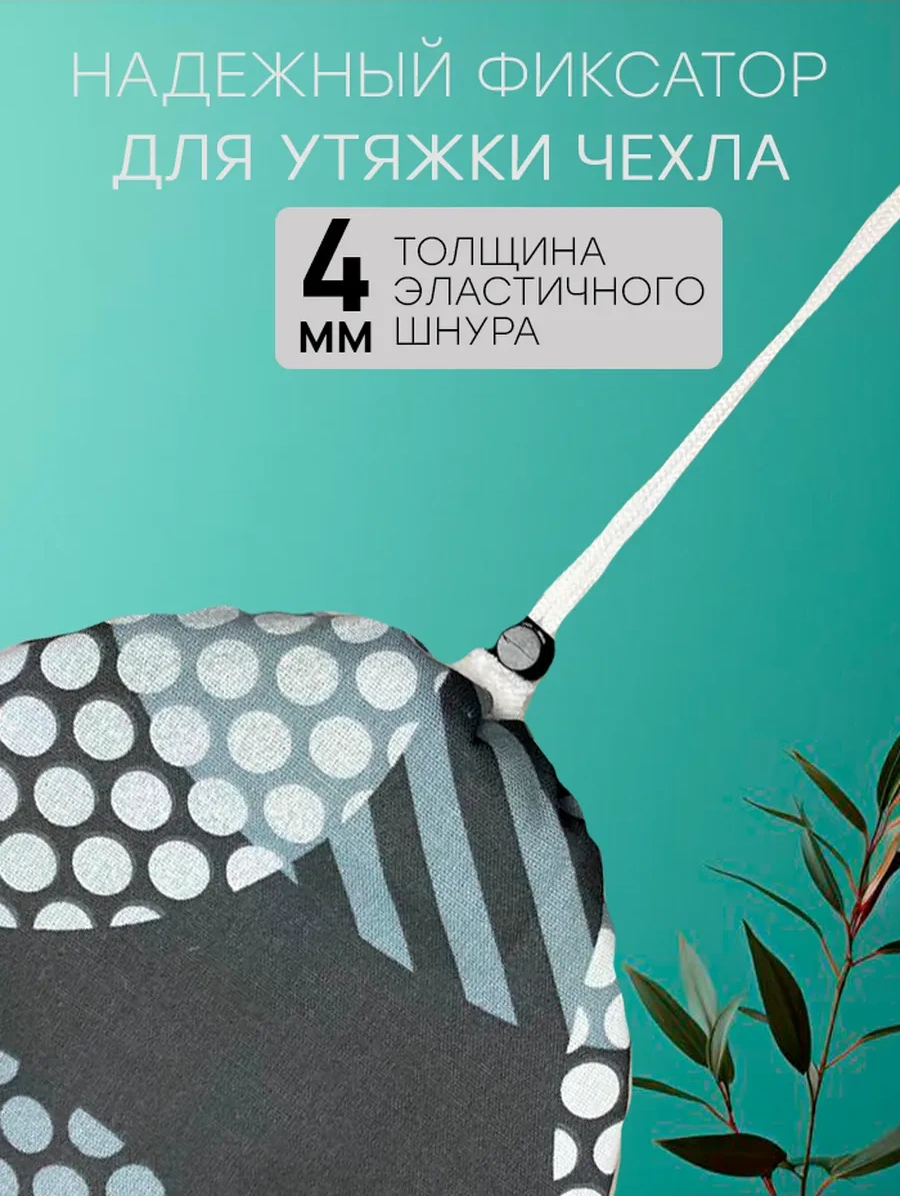 Grusha Astarlı Olmayan Ütü Masası Koruyucu Kılıfı 44806932 Mavi