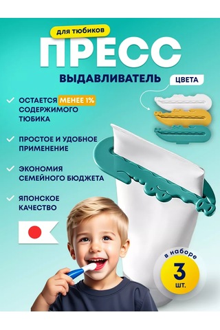 Helena.home Tüpler İçin Sıkma Aparatı 211319802 Beyaz