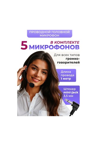 Startcentr Başlıklı Hoparlör Mikrofoni 429433791